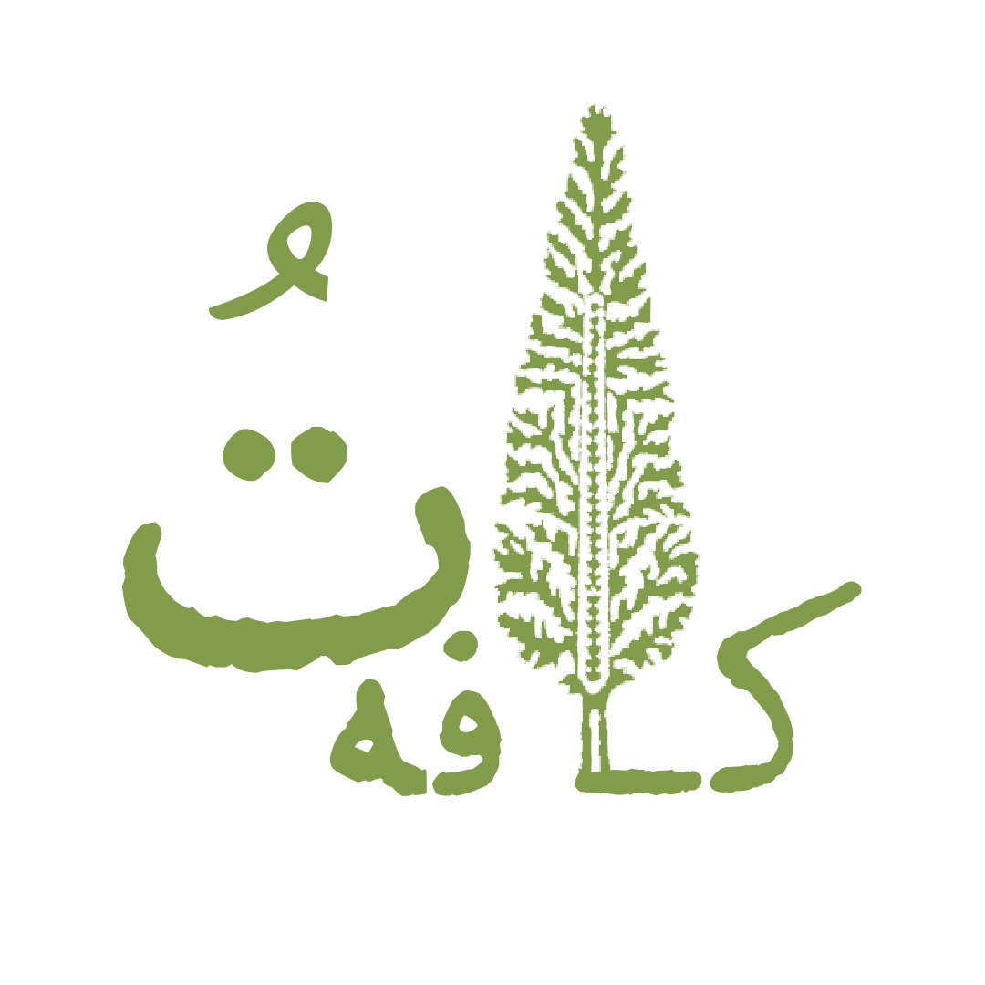 آمريكانو